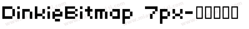 DinkieBitmap 7px字体转换